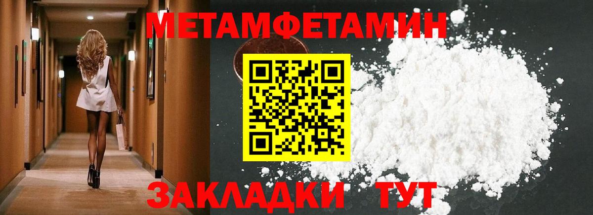 Петрозаводск  АМФЕТАМИН Розовый  Amphetamine  Вход с VPN 