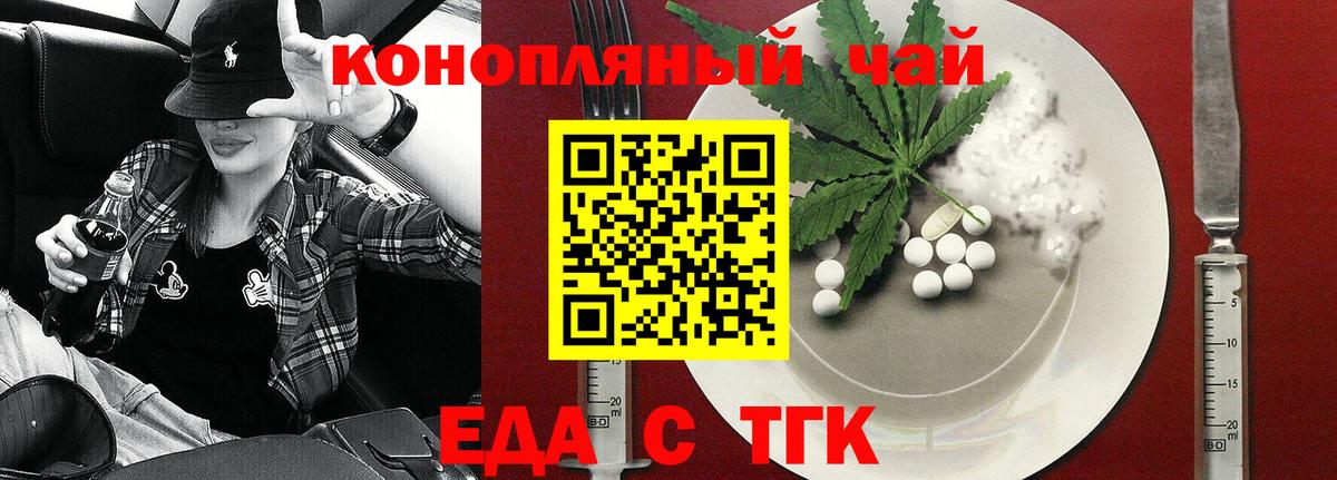 Cannafood марихуана  Вход с VPN  Петрозаводск 