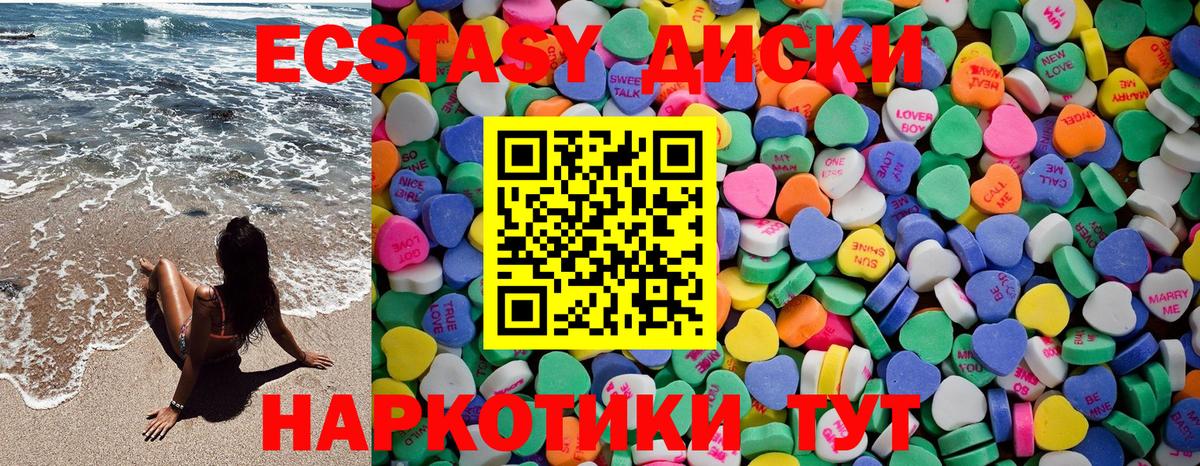 Петрозаводск  Ecstasy TESLA  купить наркотики сайты  Ecstasy таблы  Вход с VPN  Ecstasy 