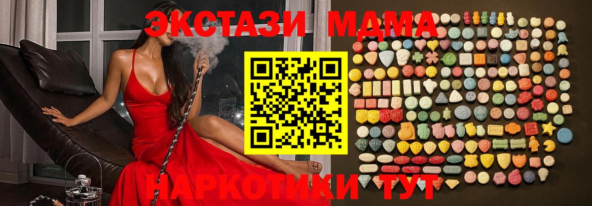 Ecstasy louis Vuitton Петрозаводск