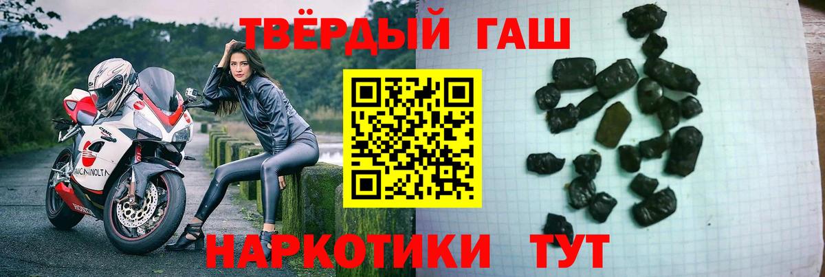 ГАШ AMNESIA HAZE  ГАШ ice o lator  Петрозаводск  Вход с VPN 