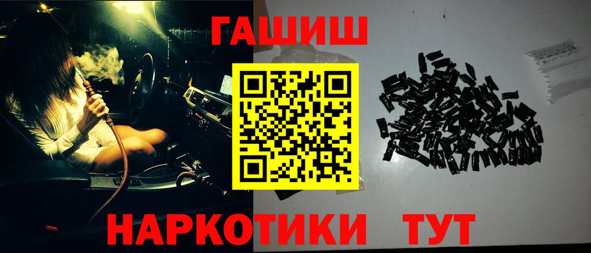 Гашиш ice o lator Петрозаводск