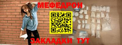 спиды Татарск