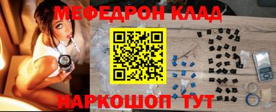 спиды Татарск