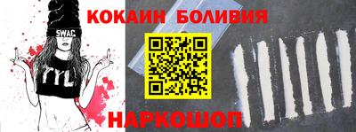 спиды Татарск