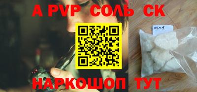 таблы Старая Купавна