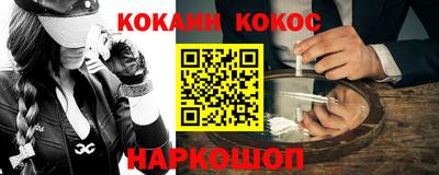 таблы Старая Купавна