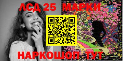 стафф Ставрополь