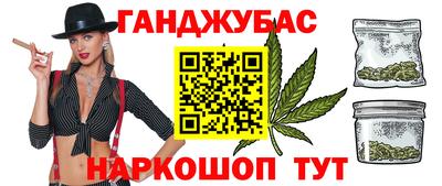 таблы Старая Купавна