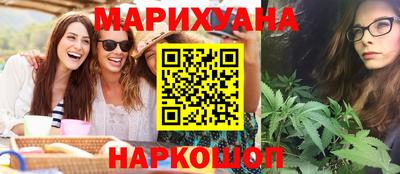 таблы Старая Купавна