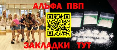 спайс Тара