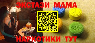 спайс Тара
