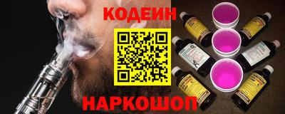 стафф Ставрополь