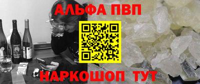 спайс Тара