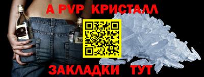 таблы Старая Купавна