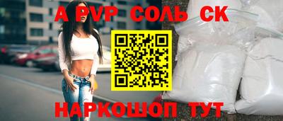 спиды Татарск