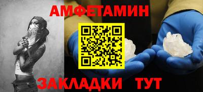 спиды Татарск