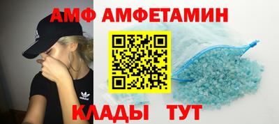 спиды Татарск