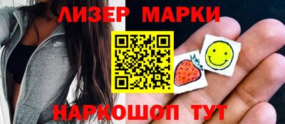 таблы Старая Купавна