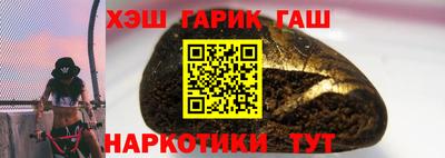 спиды Татарск