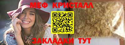 спайс Тара
