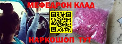 таблы Старая Купавна