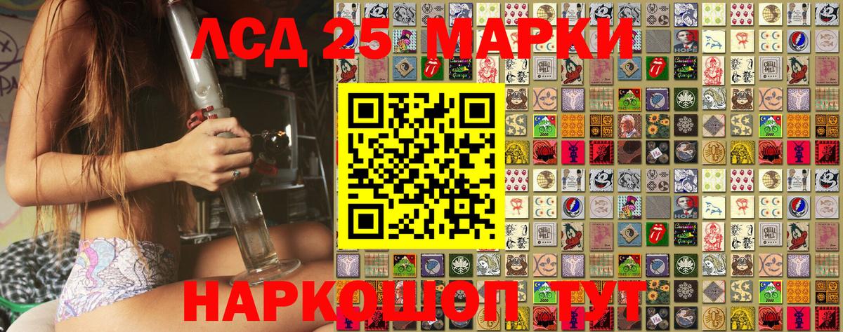 Марки 25I-NBOMe 1,5мг  Вход с VPN  Марки 25I-NBOMe 1,5мг  Петрозаводск 