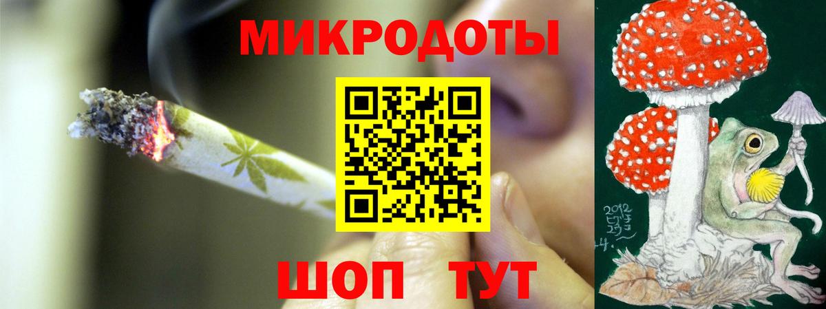 Петрозаводск  Галлюциногенные грибы ЛСД  цена   Вход с VPN  Псилоцибиновые грибы Magic Shrooms 