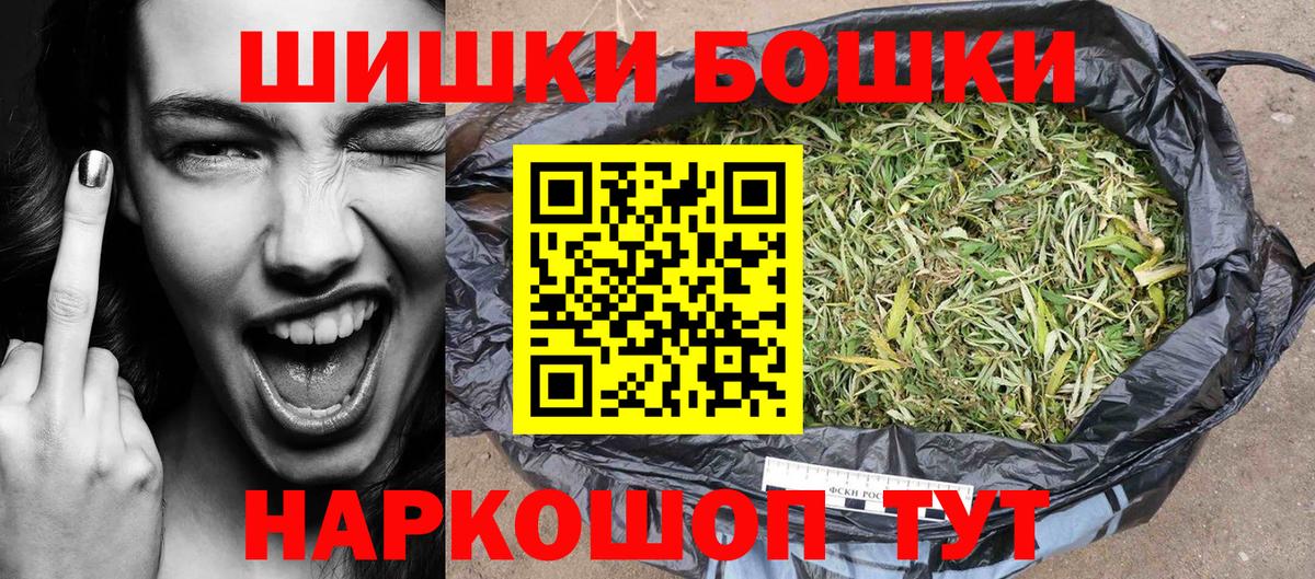 Бошки марихуана LSD WEED  Вход с VPN  Петрозаводск  Бошки Шишки LSD WEED 